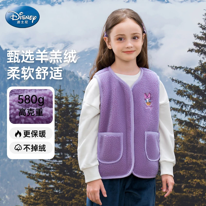 迪士尼春季女童米妮加绒加厚高克重马甲柔软羊羔绒外穿保暖马夹