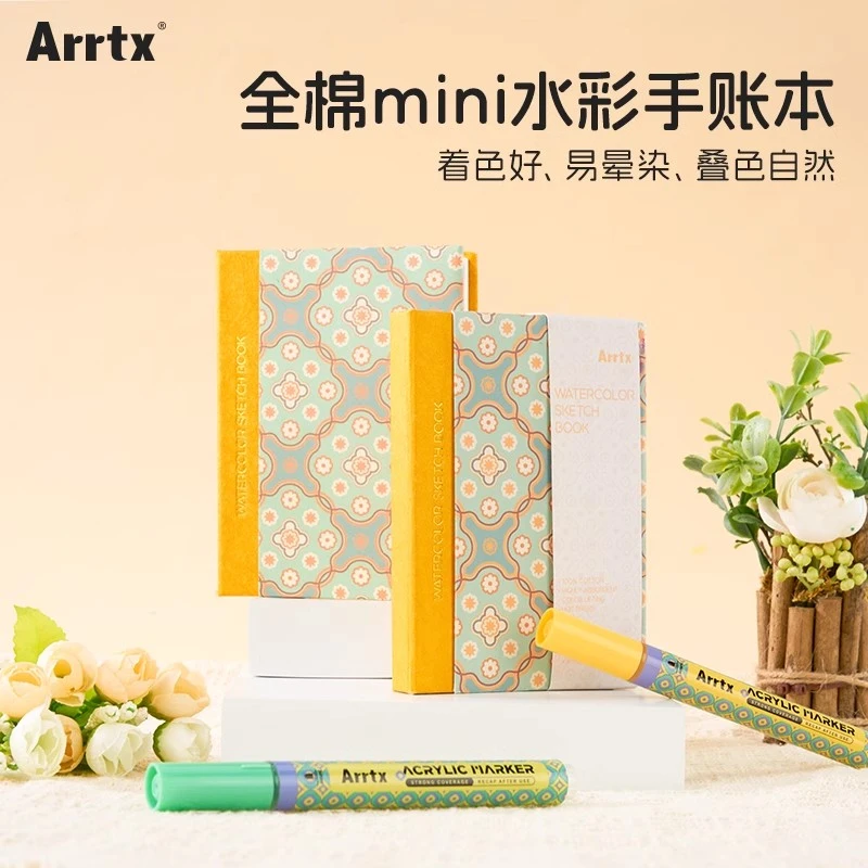 Arrtx阿泰诗加厚水彩手账本美术生小学生画本手绘画300g细纹32开