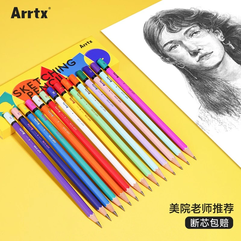 Arrtx阿泰诗精选素描铅笔儿童耐用随机硬度3支装