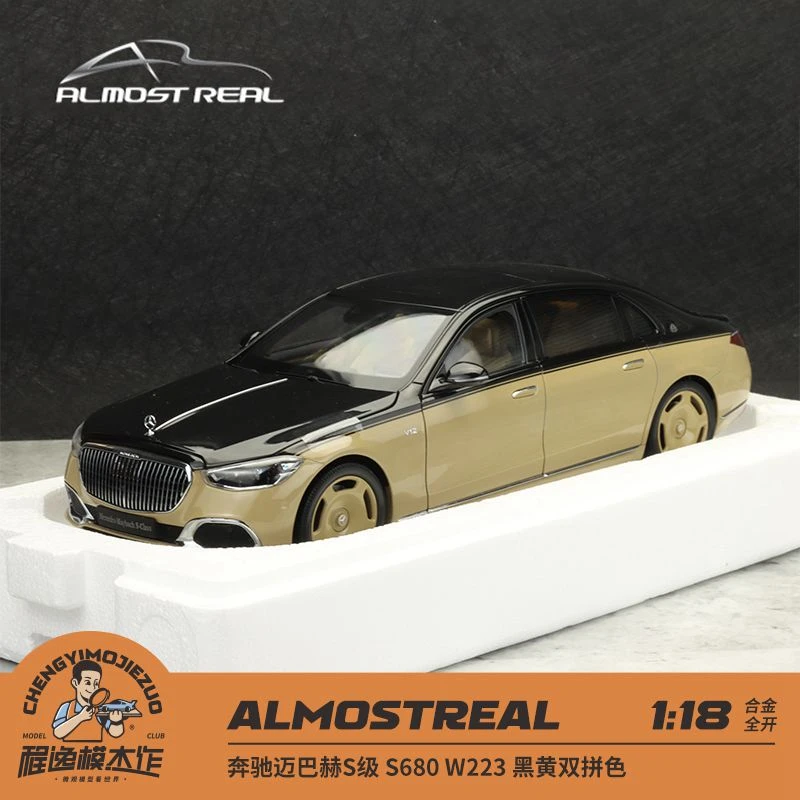 AR似真 1:18 奔驰迈巴赫S级 W223 双拼色 合金全开车模