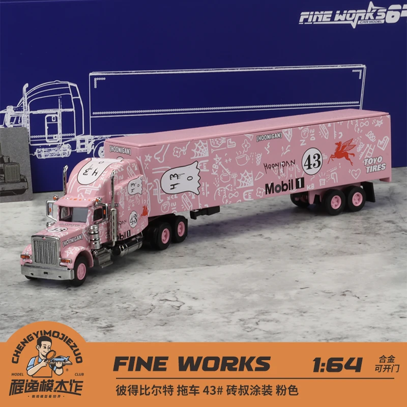Fine Works 1:64 彼得比尔特 拖车 合金车模 43# 砖叔涂装