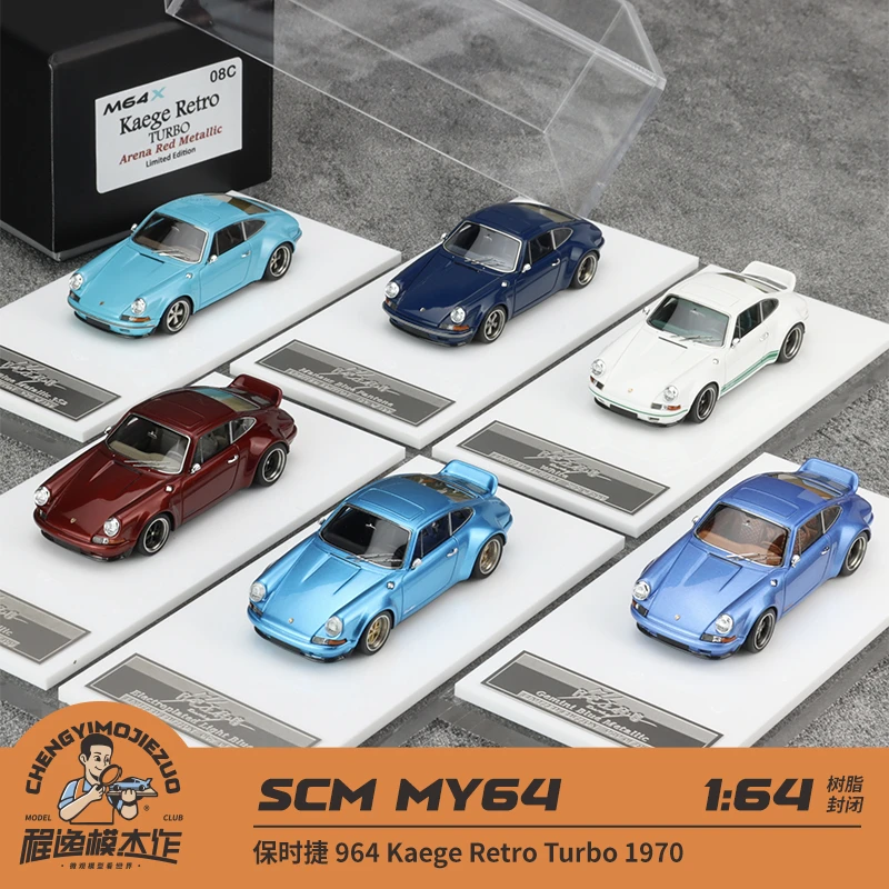 SCM MY64 1:64 964 Kaege Retro Turbo 1970 树脂车模