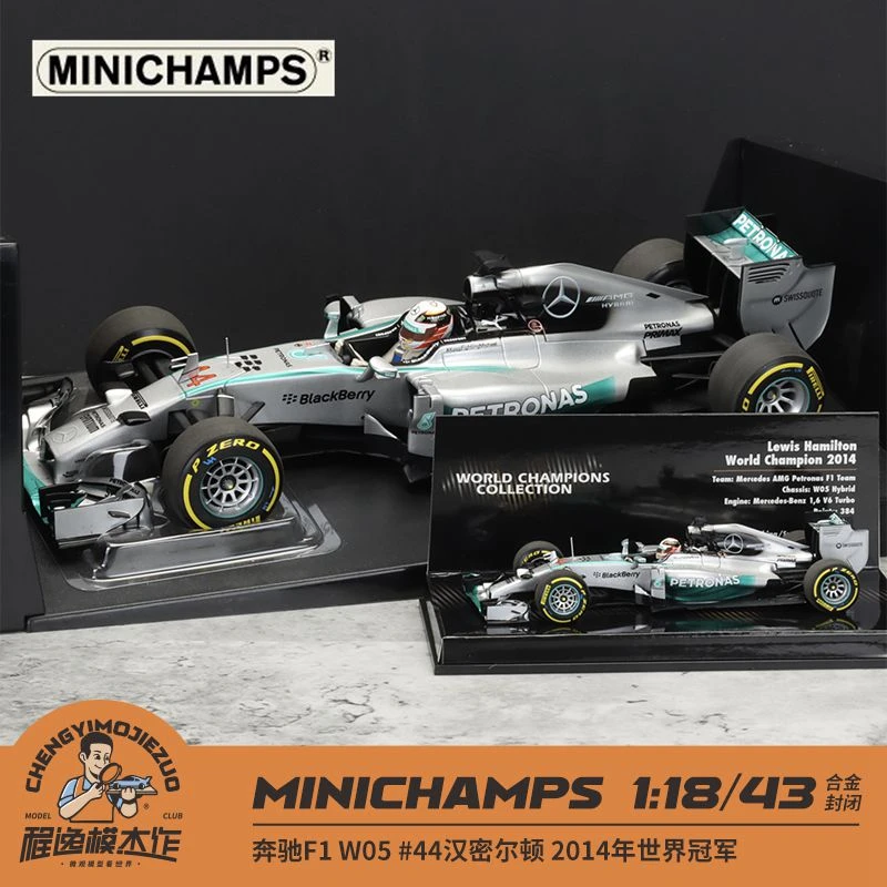 迷你切 1:18/43 奔驰F1 W05 汉密尔顿 2014世界冠军 合金车模