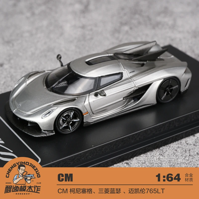 CM 1:64 柯尼塞格 JA、三菱蓝瑟 EV、迈凯伦765LT  合金车模