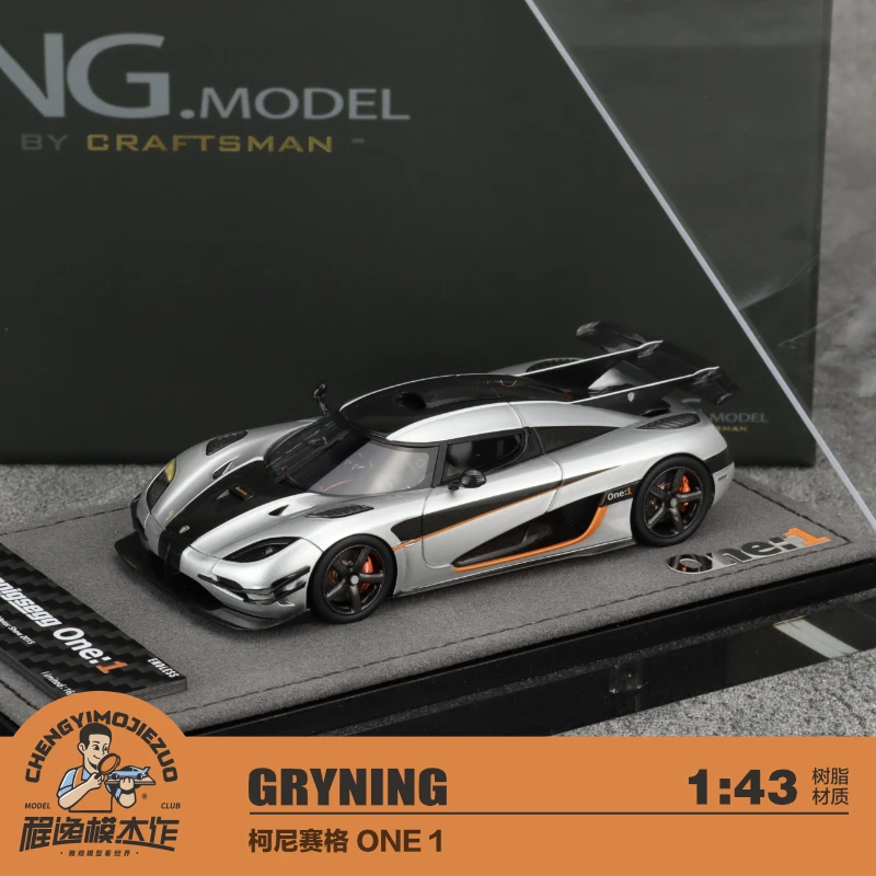 GRYNING 1:43 柯尼赛格 ONE 1 树脂车模