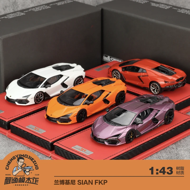 特惠 1:43 兰博基尼 Reveulto 大牛 树脂车模