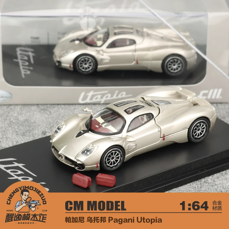 CM MODEL 1:64 帕加尼 乌托邦 Pagani Utopia 合金车模 香槟金色
