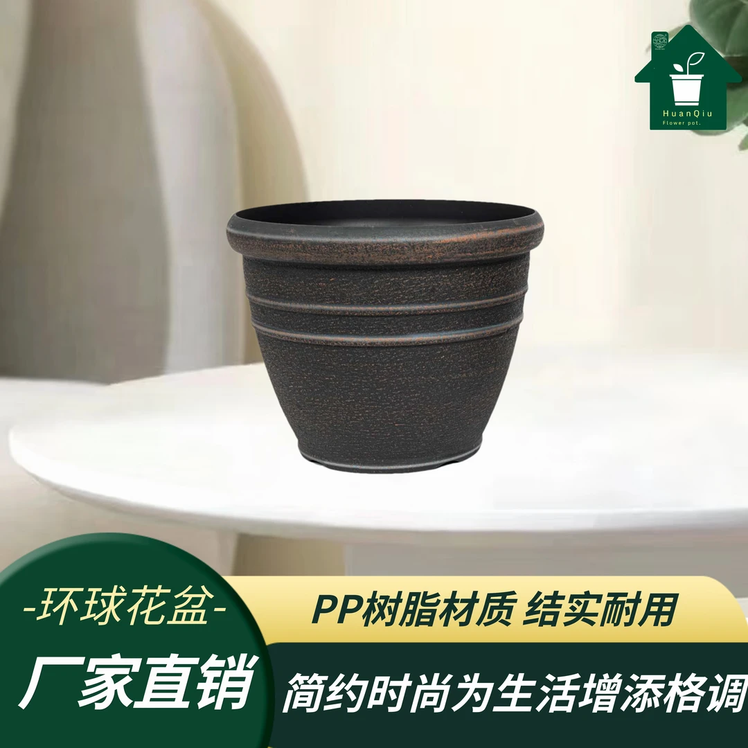 HUAN QIU/环球中号复古花盆11寸摩德纳盆