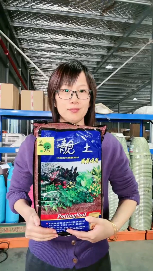 【闪购商品】塑料20CM以下6升土1袋