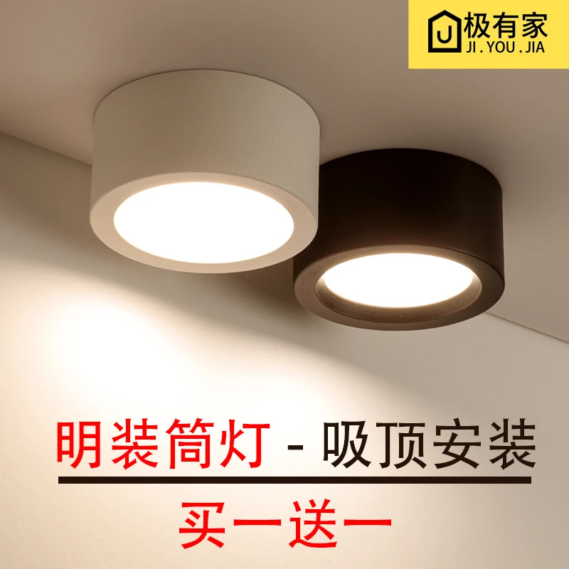 led明装筒灯圆形走廊灯过道灯 免开孔吸顶式外装黑色玄关铜灯简灯