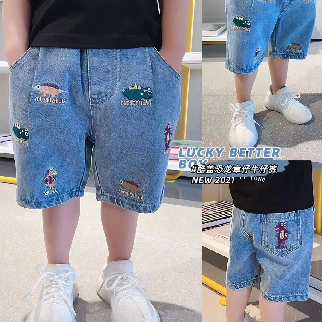 儿童牛仔裤五分裤子刺绣恐龙洋气夏季中裤休闲宝宝外穿薄款宽松潮