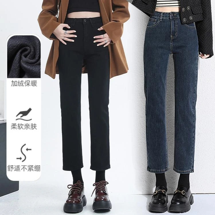 复古加绒加厚高腰直筒牛仔裤女2024冬季新品修身显瘦烟管法棍裤潮