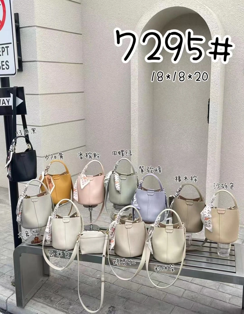 【梓俊箱包】时尚轻奢单肩百搭潮流斜跨包休闲女士