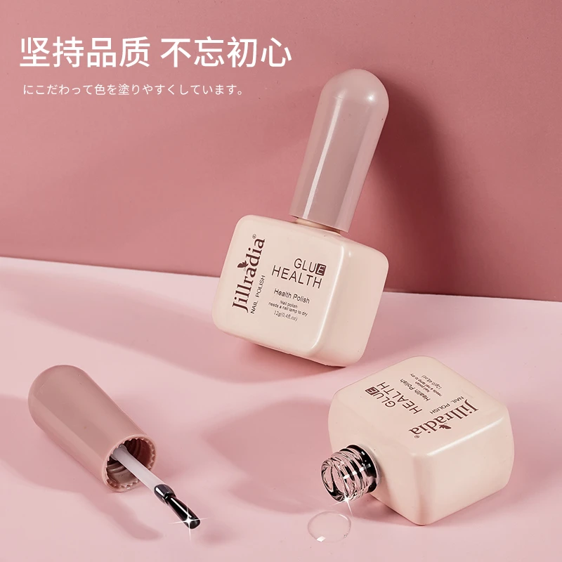 2024新款日式基础功能胶底胶免洗封层磨砂镀晶持久三合一功能胶