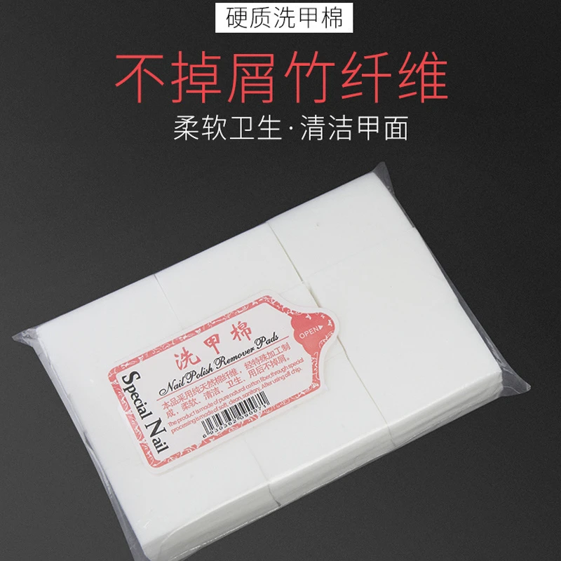 加厚不掉屑洗甲棉 卸甲巾美甲巾洗甲巾擦洗封层胶卸指甲油棉巾