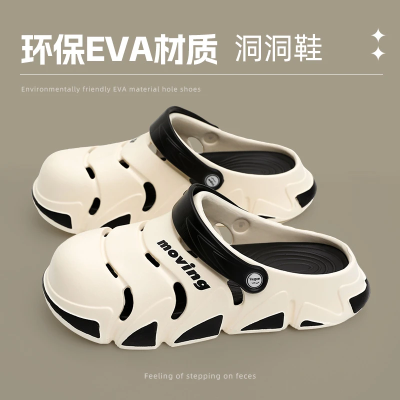 男士洞洞鞋厚底透气不臭脚软弹踩屎感时尚潮流开车钓鱼凉拖鞋男式
