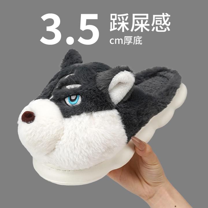 男士棉拖鞋男冬季保暖厚底室内家居防滑可爱哈士奇大码毛拖鞋冬天