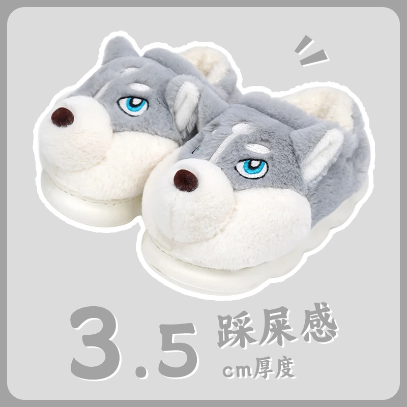 男士棉拖鞋男冬季包跟室内家居卡通可爱防滑加绒保暖毛绒棉鞋冬款