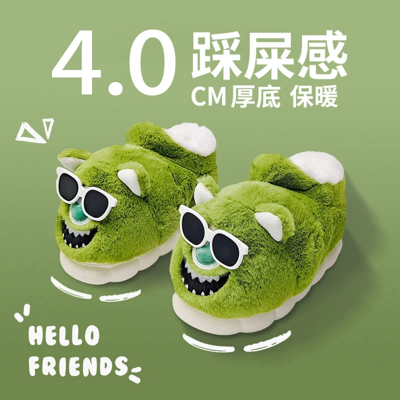 搞怪棉拖鞋女士冬季情侣家居可爱加绒保暖包跟毛毛棉鞋男冬天外穿