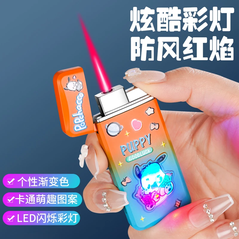 创意萌趣卡通图案红焰防风酷炫打火机梦幻彩灯便携直冲气体打火机