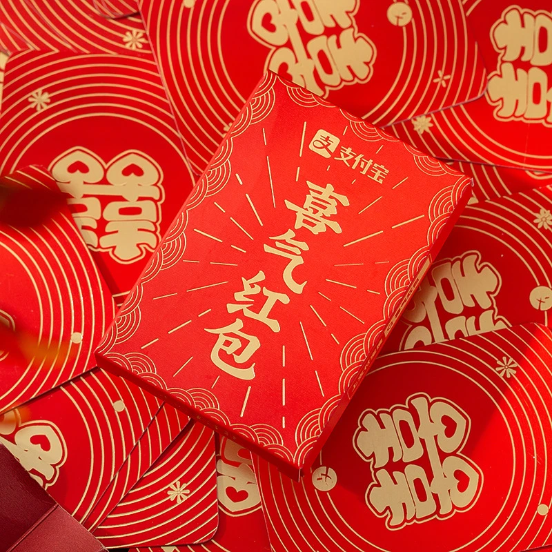 创意电子扫码红包通用砸蛋抽奖年会表彰年终奖金二维码电子红包款