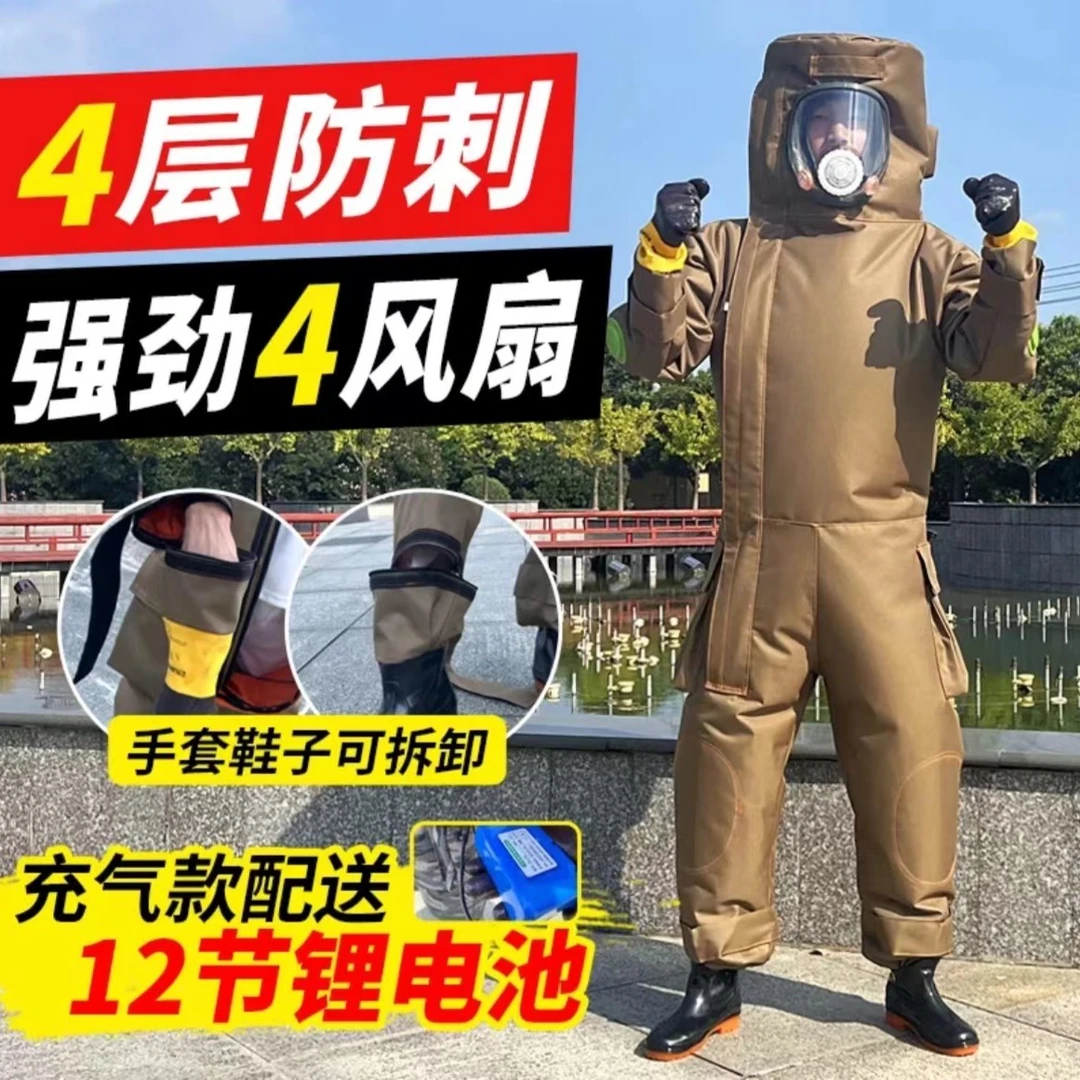 牛津布加厚耐磨防刺马蜂防护服可拆款防蜂服连体带风扇防护服
