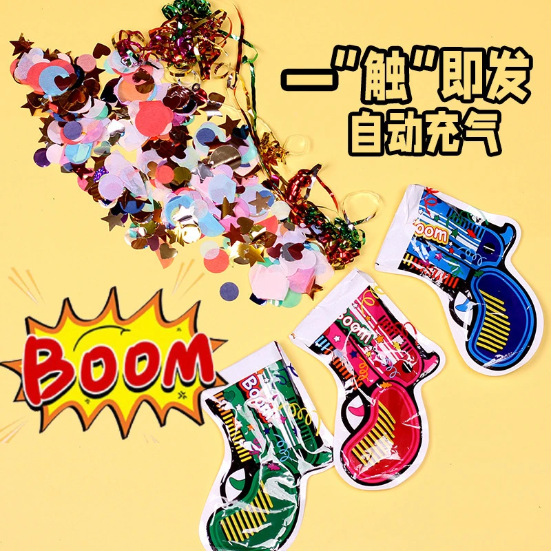升级款气氛道具手枪礼炮喷花圣诞节日新年生日礼花玩具送男女朋友