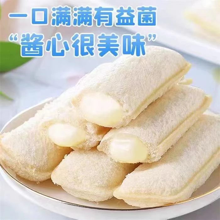 新鲜柔软甄选乳酸菌小口袋面包整箱白桃夹心糕点上班族早餐代餐休