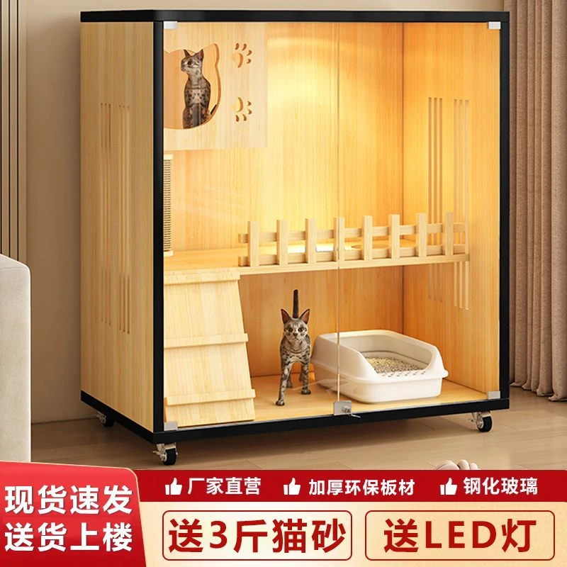 猫别墅猫笼家用室内猫屋猫咪猫窝猫房宠物猫猫柜双层实木隔音透明