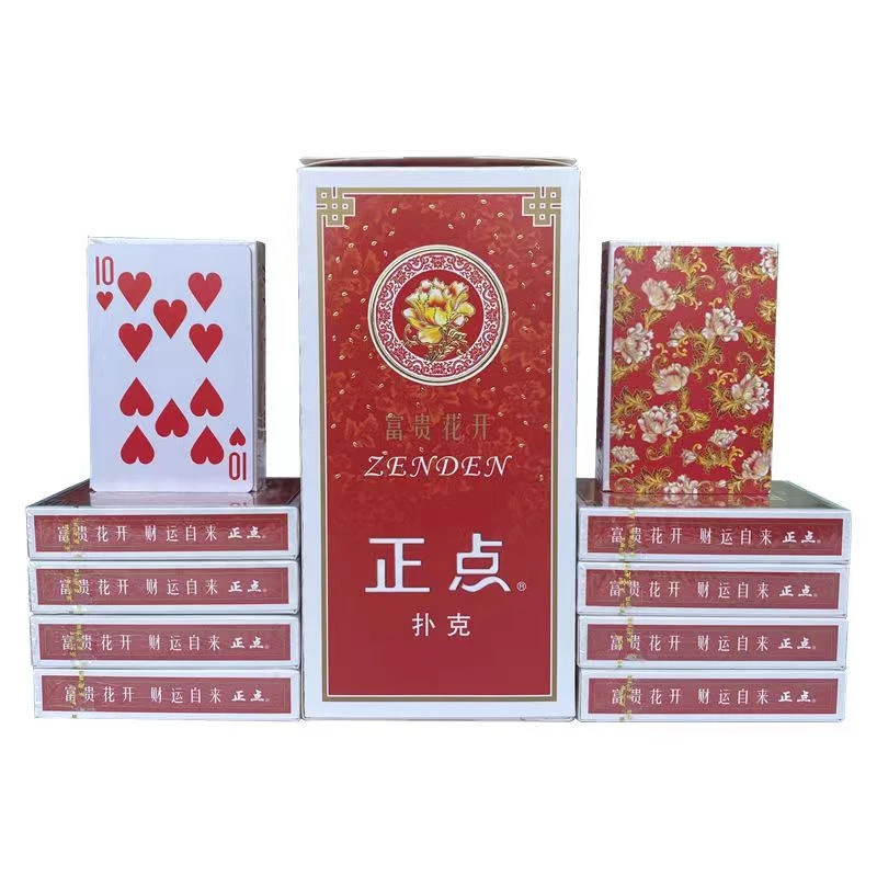 正点扑克牌8845正品加厚酒店会所棋牌室专用纸牌工艺品扑克便宜批