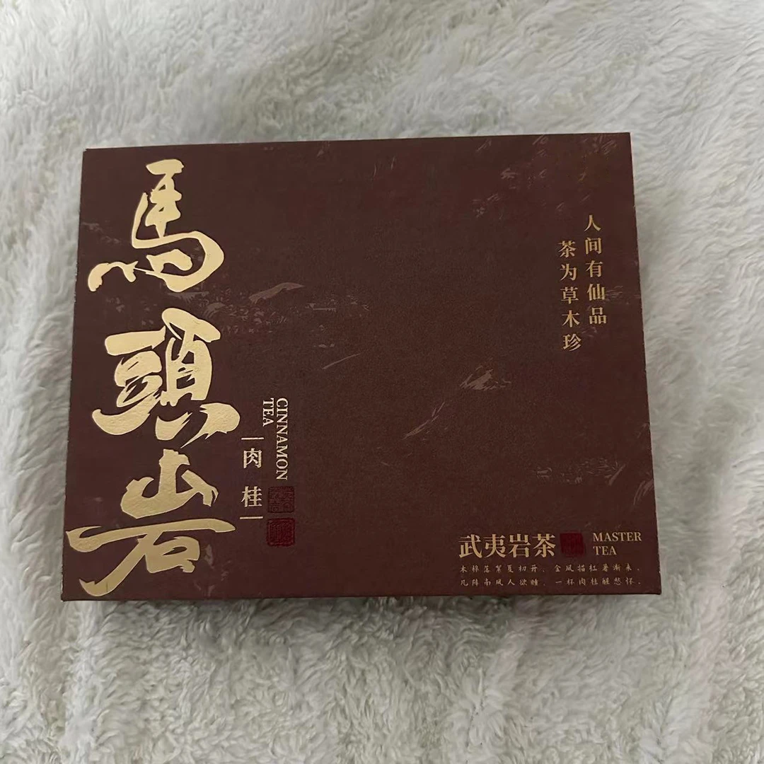 马头岩肉桂岩茶