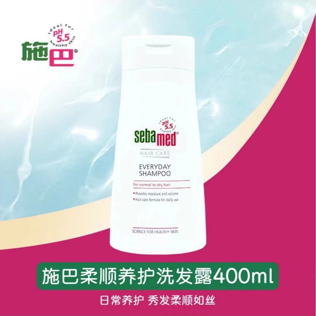 施巴柔顺养护洗发露 400ml