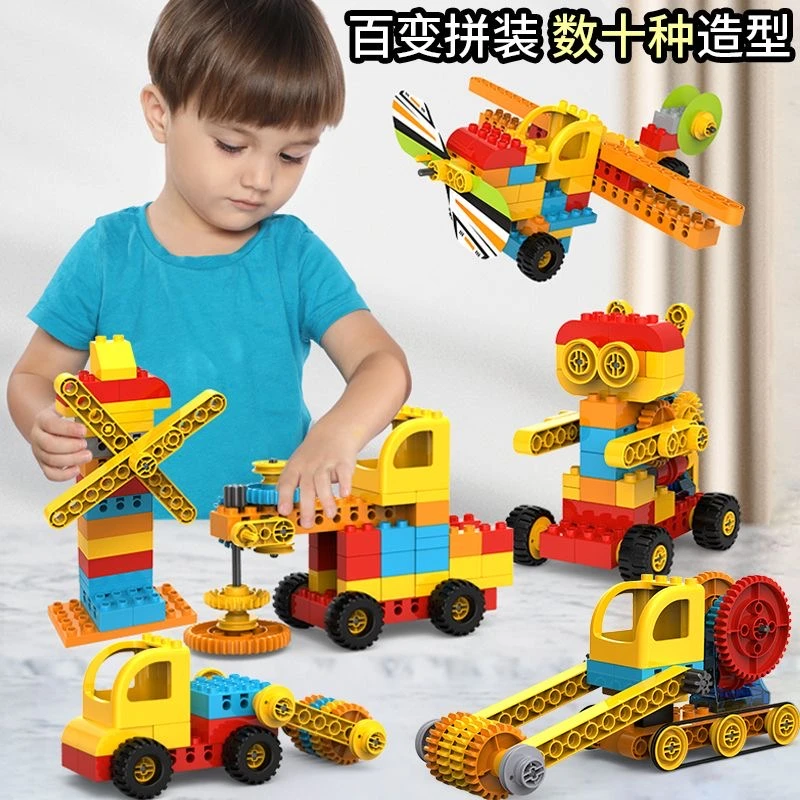 费乐科教电动齿轮积木2-8岁幼儿园教具6大颗粒男女孩玩具视频教程