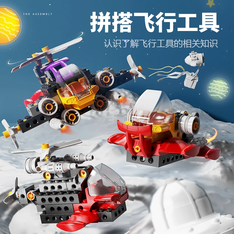 费乐大颗粒积木机械百变工程车拧螺丝插拼装4男女儿童教3-6岁玩具