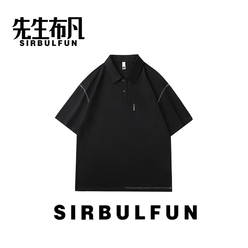 SIRBULFUN/先生布凡男士夏季新款简约短袖POLO衫潮流时尚polo衫