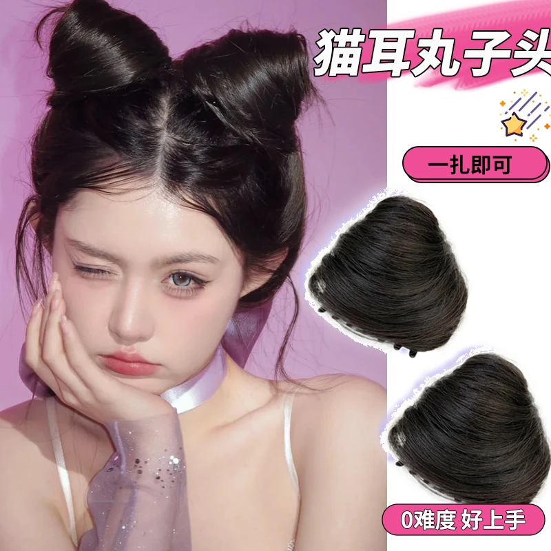 猫耳假发包丸子头假发女盘发增发量蓬松牛角包抓夹式新升级丸子头