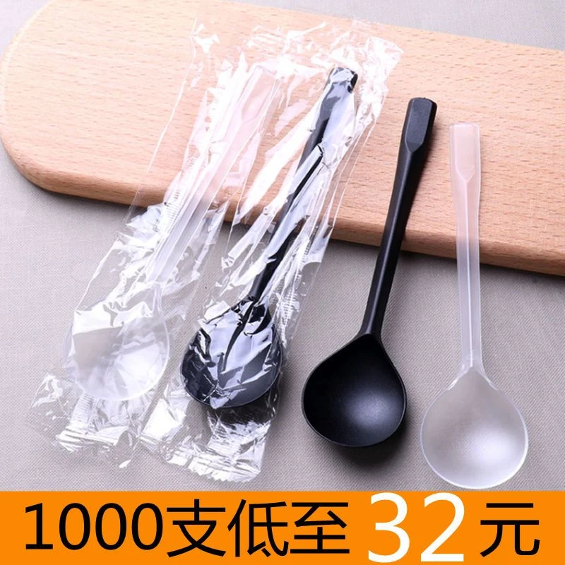 一次性勺子加厚塑料肯德基粥勺外卖打包快餐汤勺批发独立包装餐具