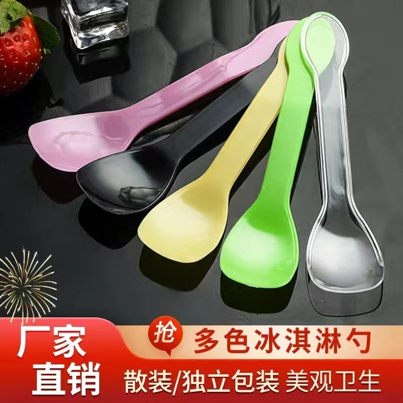 一次性迷你小勺子单独立包装塑料甜品尝商用布丁果冻冰淇淋试吃勺