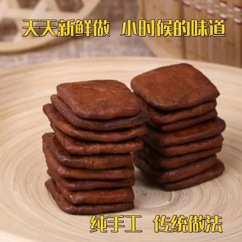 临安横畈豆腐干 真空包装 小时候的味道 250g/袋 2袋装横板豆腐干豆干零食豆腐同城送豆腐同城配