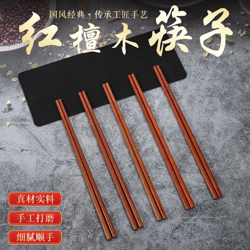 【粉丝专享】手工高档国风家用中式防滑防霉细腻酒店超长加长筷子TT