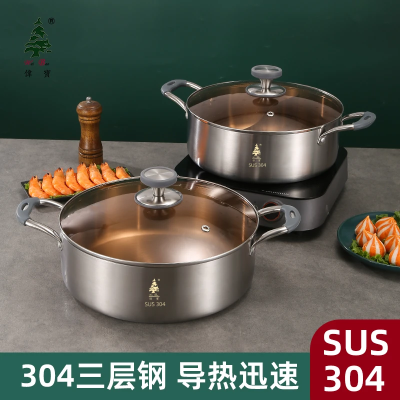高档304不锈钢火锅盆鸳鸯锅三层钢特厚家用清汤锅冬日火锅