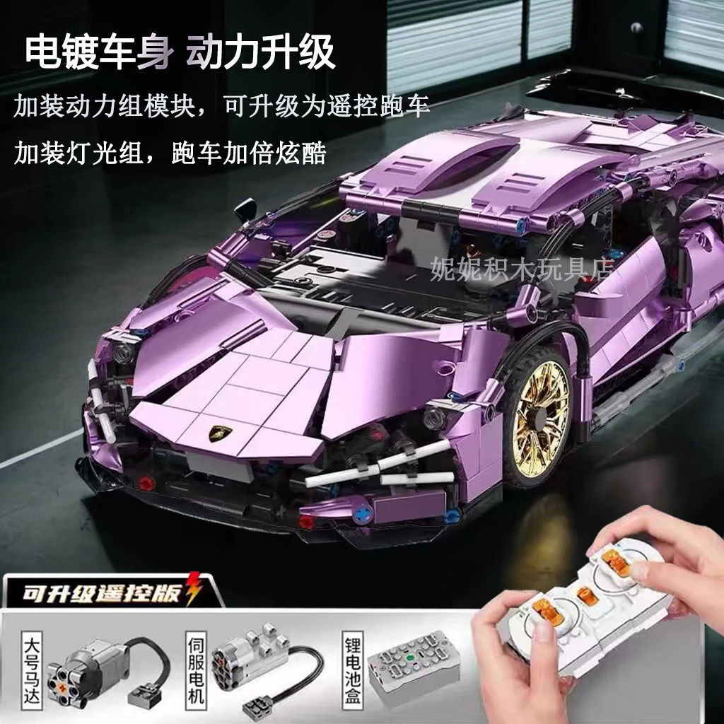 电镀兰博基尼积木跑车拼装遥控汽车精美拼接模型玩具8-16岁男孩子
