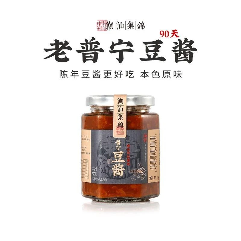 潮汕集锦普宁豆酱黄豆酱豆瓣酱炒菜煮鱼调料蘸料笋1g