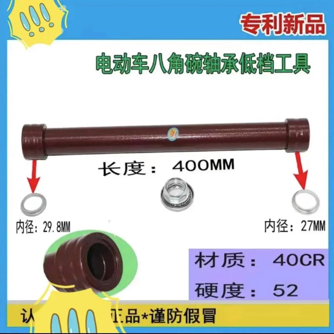 源耐力新款宝塔式压力轴承安装工具