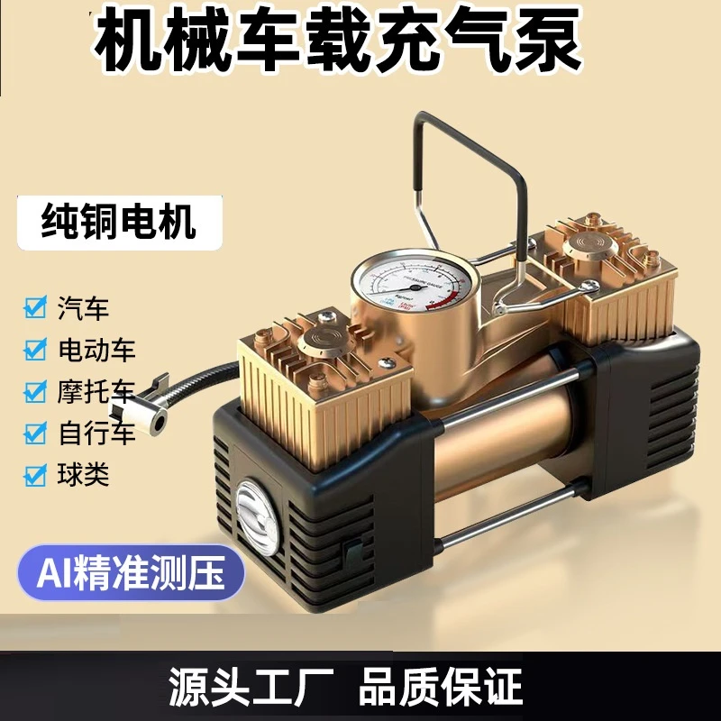 车载快速充气泵小轿车便携式汽车用轮胎大功率电动高压车用打气泵
