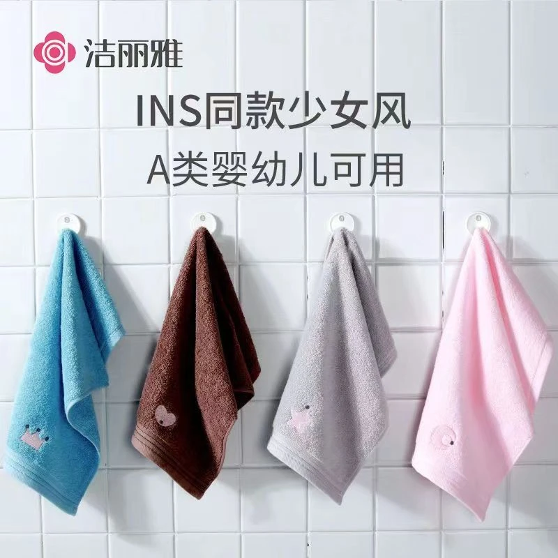 洁丽雅儿童毛巾纯棉洗脸家用童巾全棉柔软小孩宝宝洗澡吸水加厚