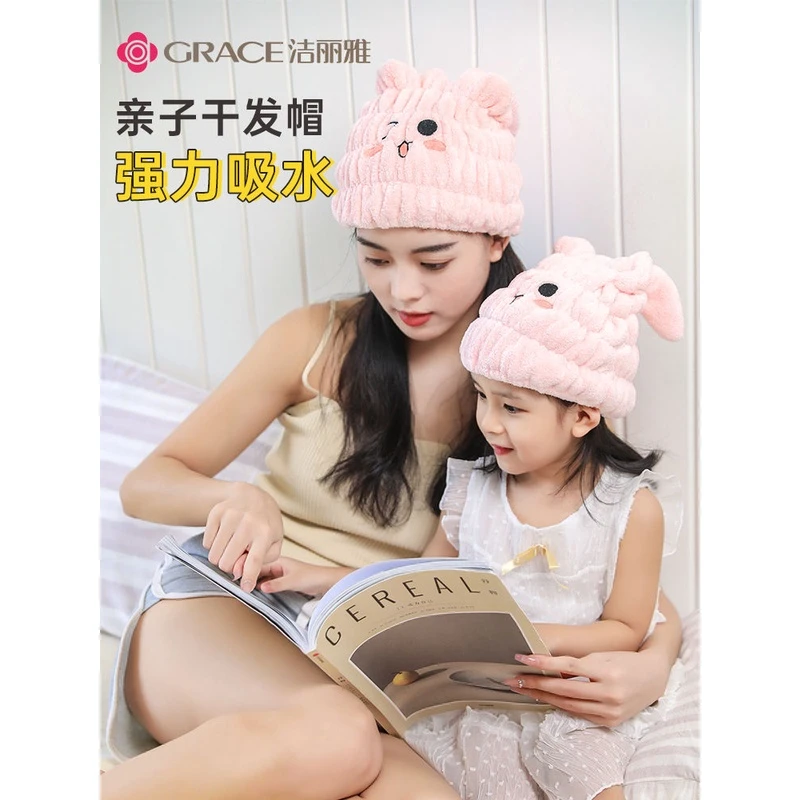 洁丽雅儿童干发帽女童超强吸水速干宝宝浴帽2022新款洗包头发毛巾