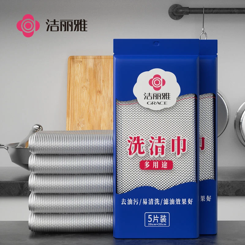 洁丽雅清洁毛巾双面金属丝洗碗布去污代替钢丝球沾油吸水厨房毛巾