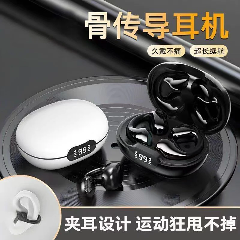 新款骨传导耳机无线蓝牙夹耳式跑步运动超长续航降噪游戏高颜值