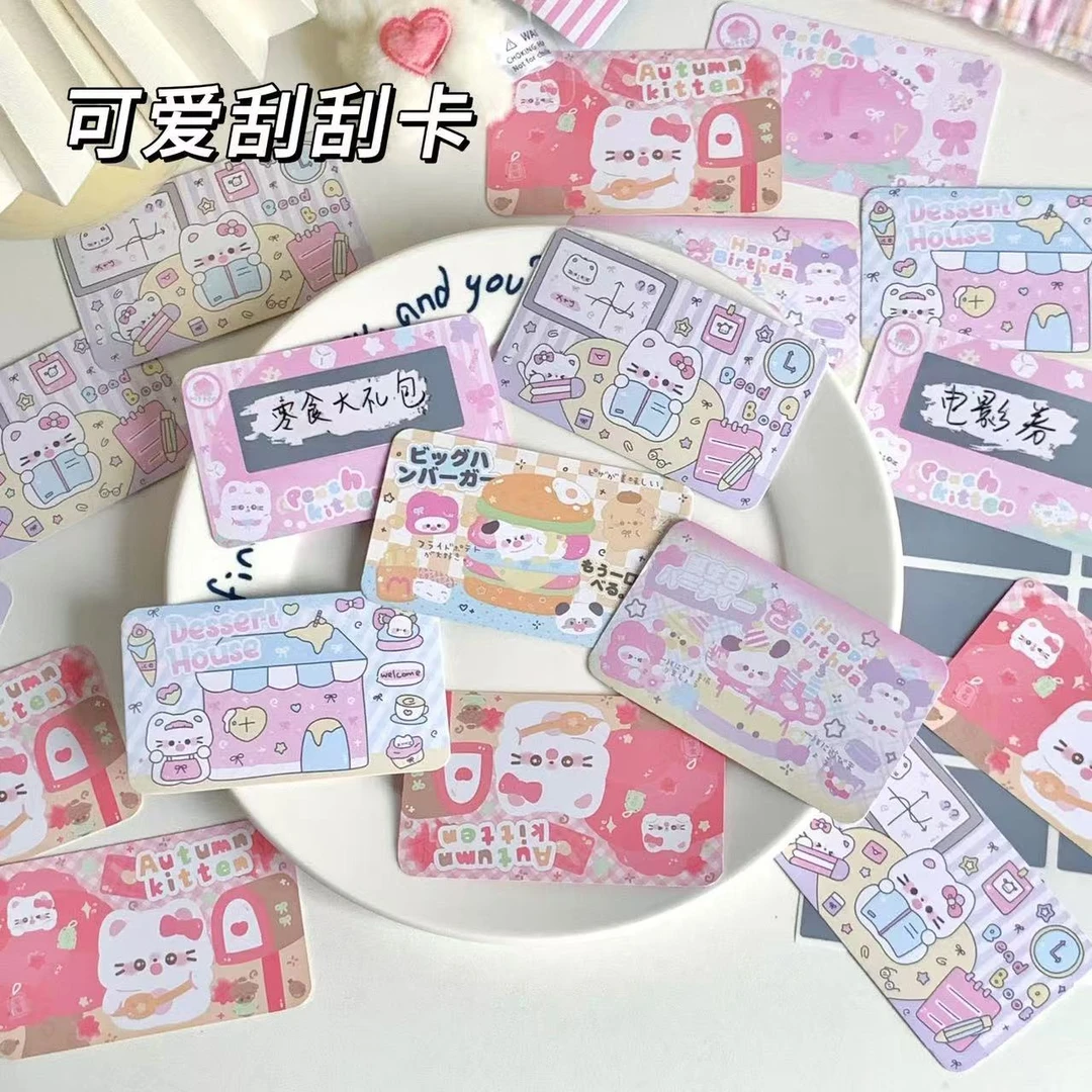 卡通刮刮卡纸惊喜卡纸DIY互动奖励惩罚激励儿童纸卡